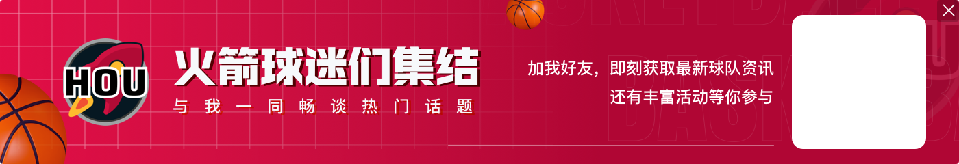 【直播吧评选】2月9日NBA最佳球员：里夫斯
