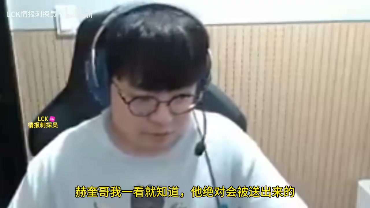 这么严重？原神哥爆料Deft会光速退伍：他腰伤很严重 弯不下去